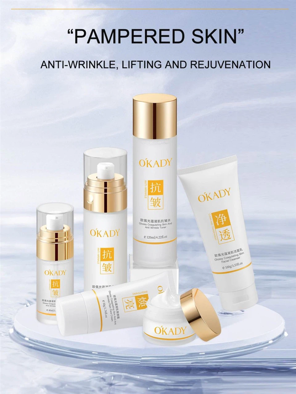 Facial Anti-aging Skin Care Set